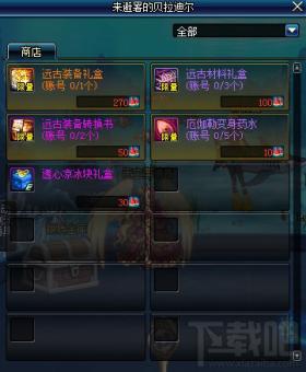 DNF魔界避暑之旅第二期，驚喜連連，勇士們準備好了嗎？