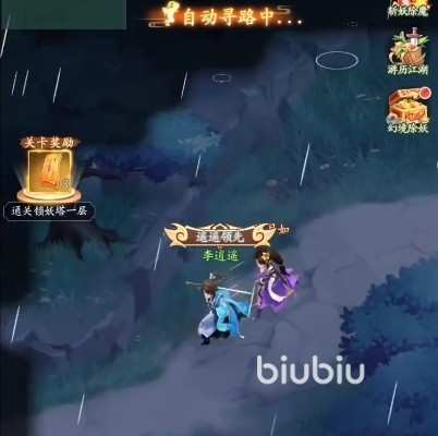 仙劍奇俠傳，置揭探索神秘移動罐子的仙劍旅程