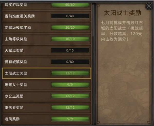 部落與彎刀手游全BOSS位置攻略及豐厚獎勵揭秘！部落
