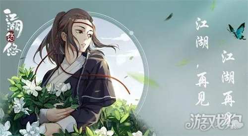 江湖悠悠，江湖悠悠結緣奉納繪圖抽取指南與概率匯總
