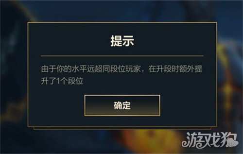 在英雄聯盟手游的游跳排位賽中，存在一個神奇的段機跳段機制，這一機制能夠極大地幫助玩家提升段位，制觸<strong></strong>節省大量上分時間。發方法詳許多小伙伴可能還不了解如何觸發這一機制，游跳下面將詳細介紹lol手游中的段機跳段觸發方法！