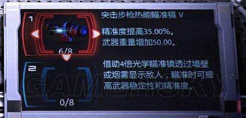 針對您提供的武器模塊內容,我進行了洗稿改寫潤色,同時保留了原有圖片信息,