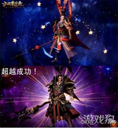 三國誅將錄，武將超越攻略及全新外觀獲取指南