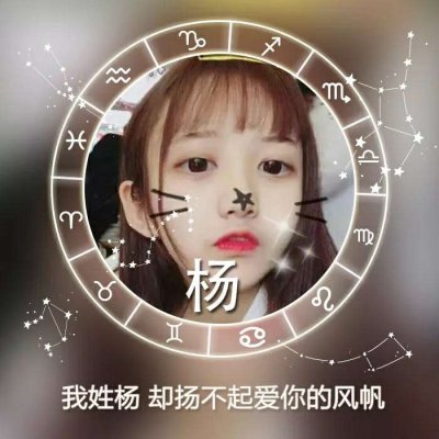 珍品