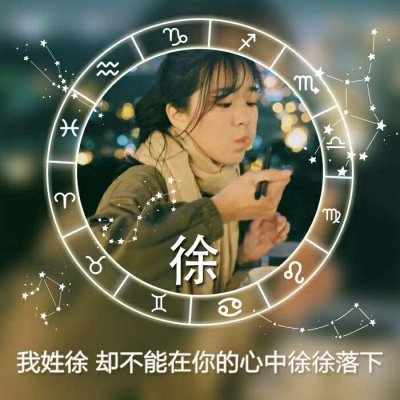 中武當