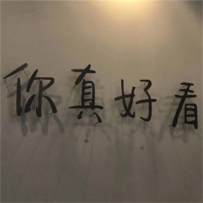 林可馨