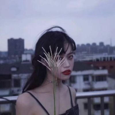 芙因