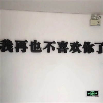 王溫迪