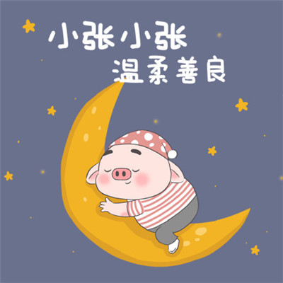 何辛