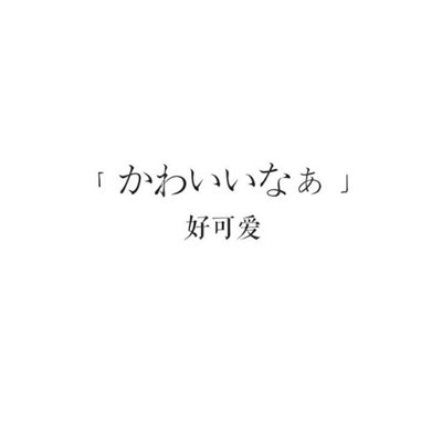 溫婉兒