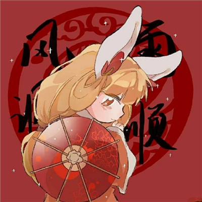李熹子