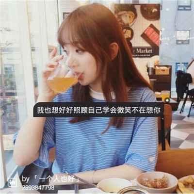 高尚士