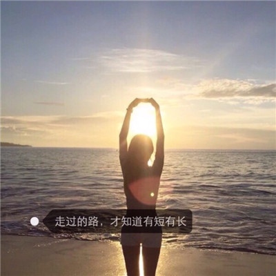 誠與真