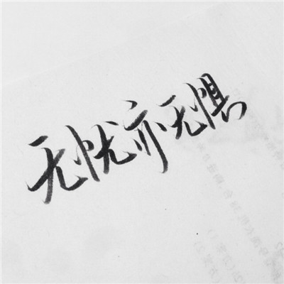 李夢瑤