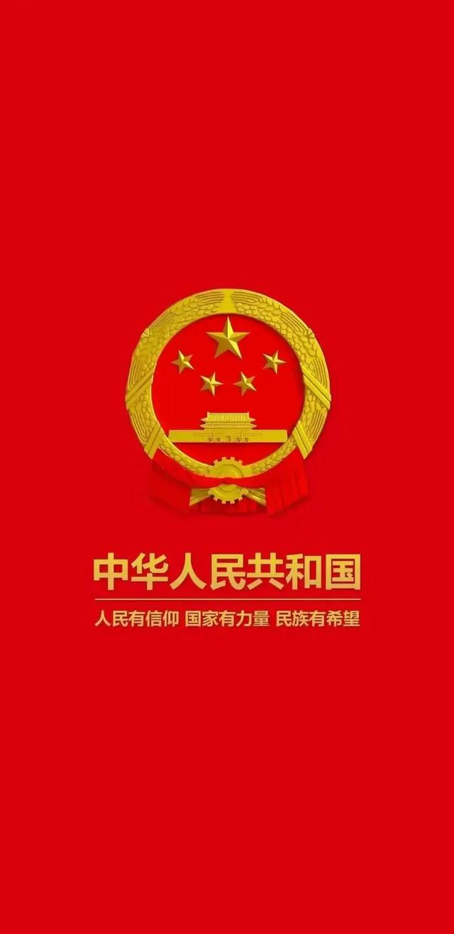 你手機里有中國紅的壁紙嗎？能否和大家分享一下？