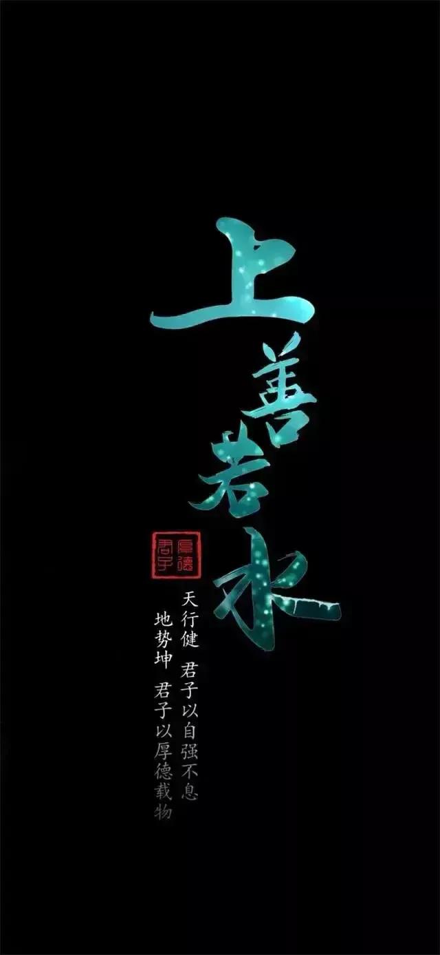 各位,能不能給推薦幾張新穎別致的手機壁紙? 各位,能不能給推薦幾張新穎別致的手機壁紙?