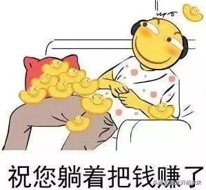 哪一瞬間，讓你忽然意識到打工永無出路？