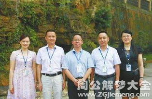 夢見上司領導什么預兆 夢見上司領導的含義