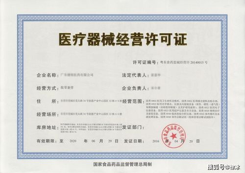 經營許可證怎么辦 按照這四步走不會錯