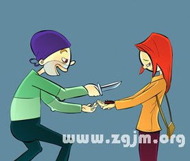 夢到自己被搶劫是什么意思 夢到自己被搶劫是什么征兆