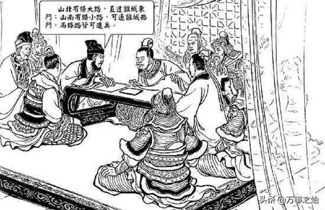 若諸葛亮、趙云守荊州,劉備三兄弟、龐統守西川,能否一統三國? 若諸葛亮、趙云守荊州,劉備三兄弟、龐統守西川,能否一統三國?