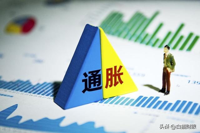 一旦發生嚴重通脹，房子和車子都迅速貶值，什么才最值錢？
