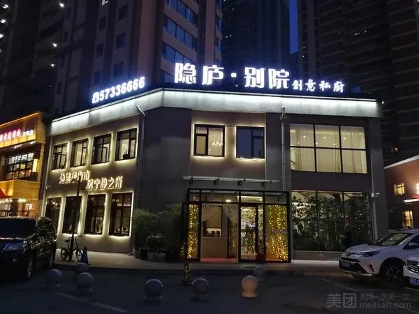 撫順最讓你戀戀不舍的一道美食是什么？