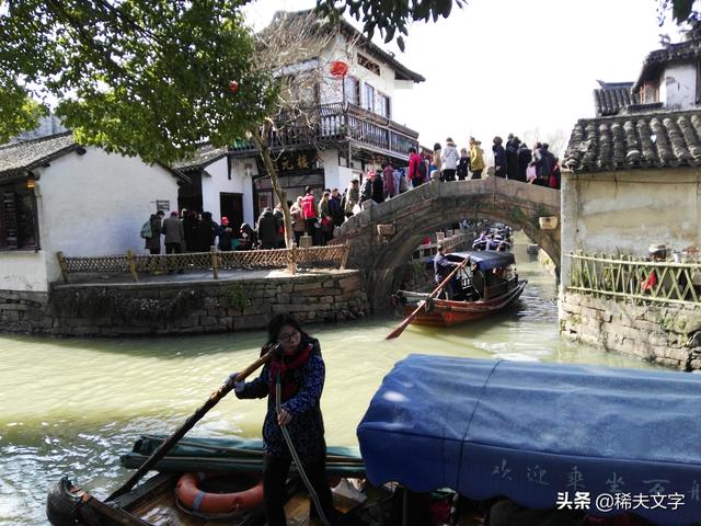 周莊古鎮好玩嗎？