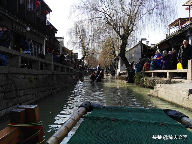 周莊古鎮好玩嗎？