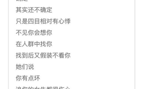 愛我請留言(愛我請留言百度云)