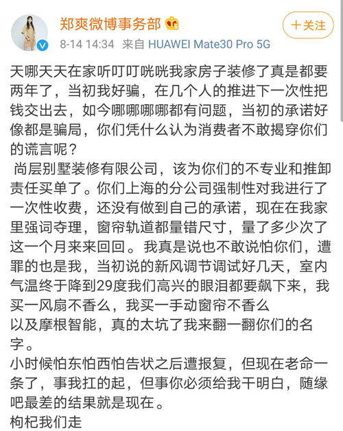 和對象在一起一年了給她發小作文？