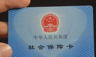 社保繳費證明怎么開 社保繳費記錄查詢 多種查詢方式