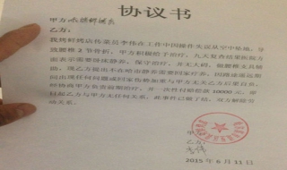 賣車協議書的制定方案，是必不可少的