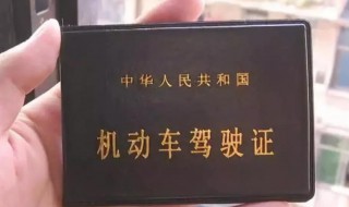 如何查駕駛證還有多少分 如何查詢