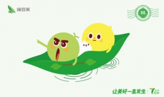 豌豆莢怎么充值 充值步驟是什么