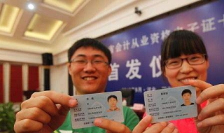 會計證考不過怎么辦？再報名考一次吧