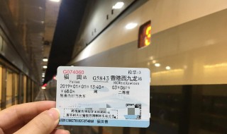 高鐵不出站怎么換乘 高鐵不出站換乘方法