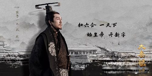 趙姬最后咋死的 呂不韋的代替者嫪毐