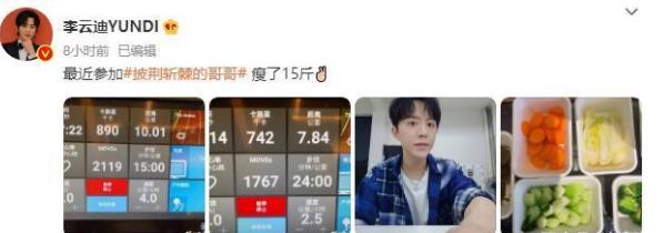 李云迪個人資料身高多少 快要40歲的年紀