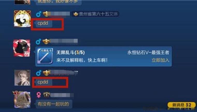 腸辮誨誨是什么意思 男生對女生說代表什么很污嗎