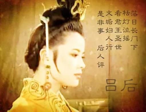 戚夫人做了什么徹底惹怒了呂后 做成人彘這事分兩頭說