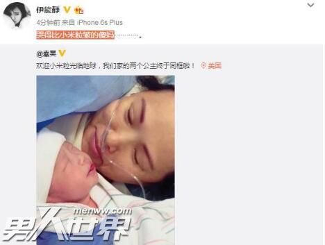 伊能靜生第二胎是多大年齡 和第二任丈夫秦昊的愛女