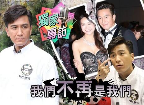 于和偉與老婆宋林靜近照 和楊童舒對比照太像了
