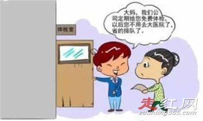 微信中老中醫壯陽補腎真的假的 大部分都是假的