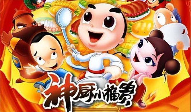 《神廚小福貴》的結局到底是什么？