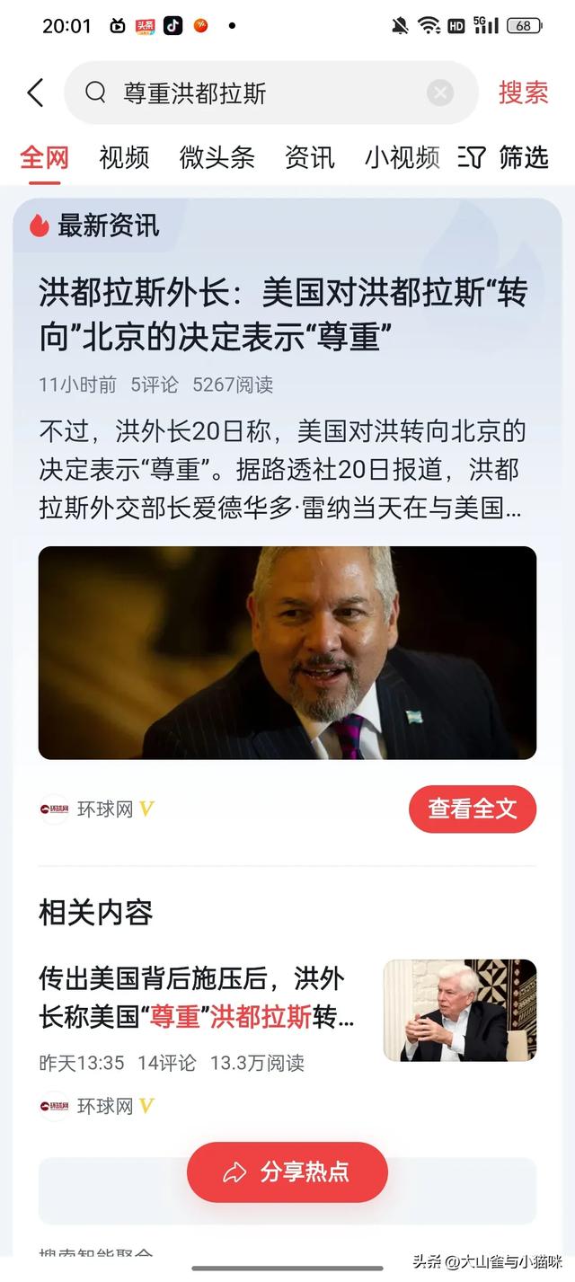 拜登針對特朗普的抓捕行動正式開始，特朗普還有什么底牌？