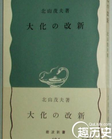 推行班田收授法造成了雙面影響是什么？