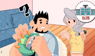 不小心懷了怎么辦 有哪些處理方法？