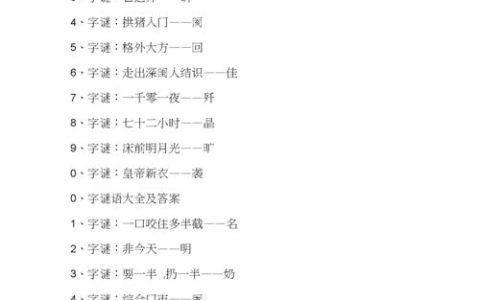火星的孩子(如果你是第一個登上火星的孩子)