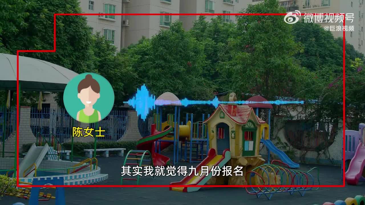 上海父母因3歲兒子轉學想離婚,網友:離婚的后果未知啊